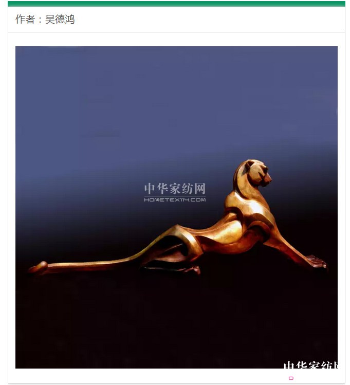 2017o(w)֮ϡҾˇg(sh)չc(din)ȿ