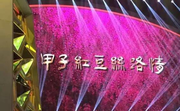 Ӽtz·顱}(hu )ܺԏጼt60l(f)չ