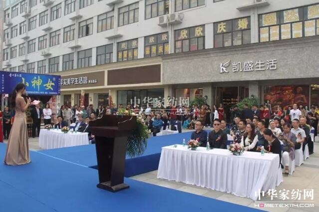 ݄PʢҼ929ʢb_(ki)I(y)