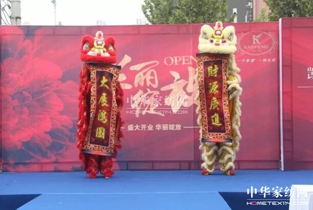 ݄PʢҼ929ʢb_(ki)I(y)