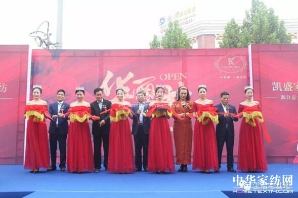 ݄PʢҼ929ʢb_(ki)I(y)