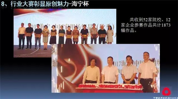 P(gun)עc(din)δ(li)2017Ҽ(hu )ժҪ