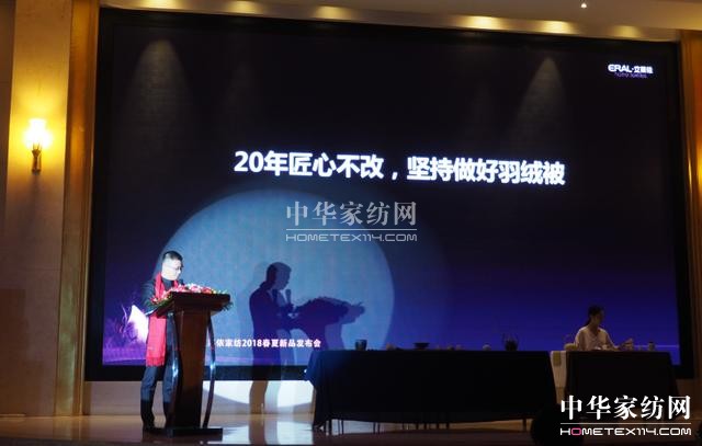 `•³̡RҼ2018Ʒl(f)(hu )AM(mn)Ļ