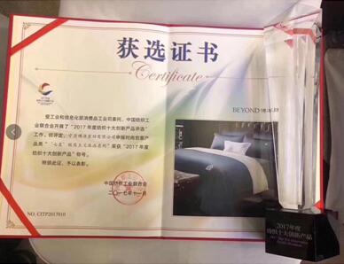 ҼǡO(jin)xzƷϵИs@2017ȼʮ(chung  )®a(chn)Ʒ