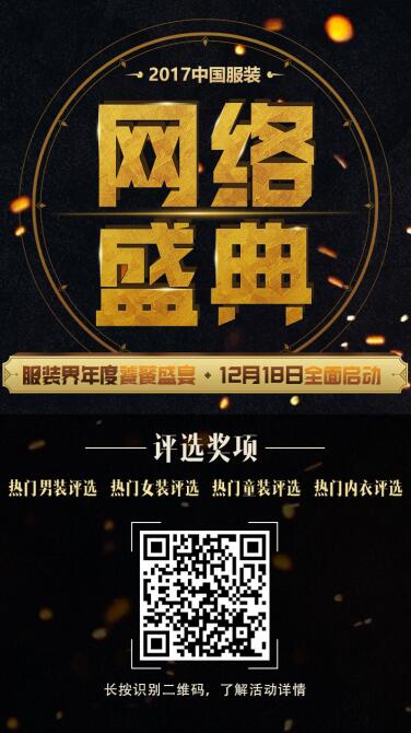 2017ЇbW(wng)j(lu )ʢͶƱ(dng)ʽ (li)