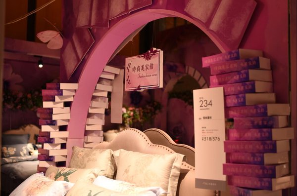 ҫδ(li)--ˮǼҼ2018ﶬƷl(f)(hu )ߠI(yng)N(xio)(hu )_(ki)