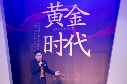 2018ҼFL(fng)ʢӭ(hu )AM(mn)Ļ