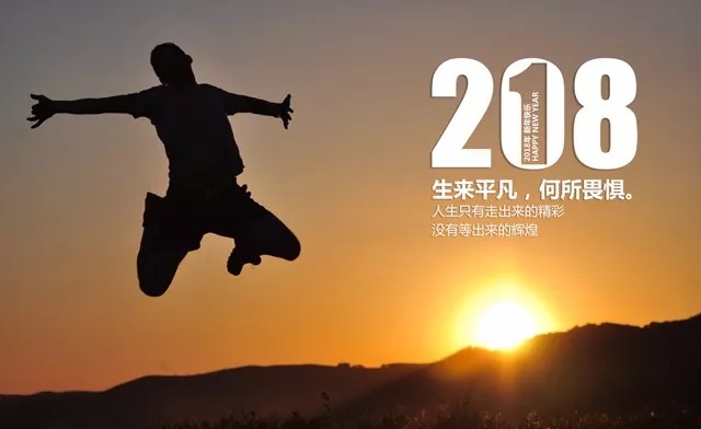 o(w)^|ӛPʢҼ2018һȺĿ͑(h)(hu )h