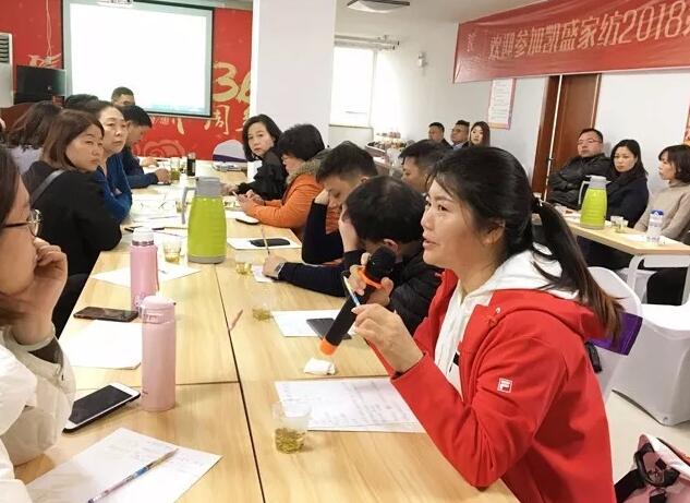 o(w)^|ӛPʢҼ2018һȺĿ͑(h)(hu )h