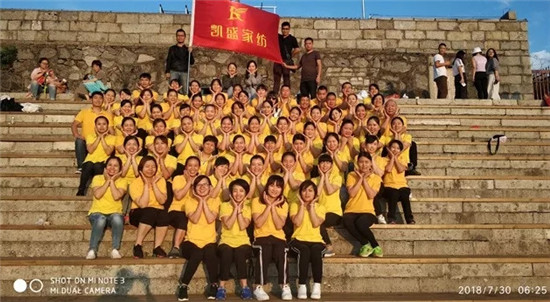 PʢҼ2018ļӖ(hu )|@҂˺ɽ