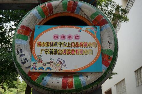 ˯ҼL(chng)ϯ|ƽСW(xu)һĻw(dng)