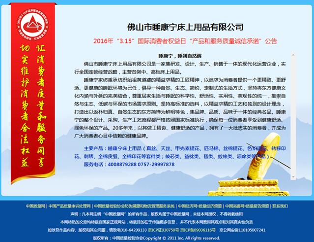 ףR˯Ҽ@2018ȫټ|(zh)\Ř˗UʾI(y)Q(chng)̖