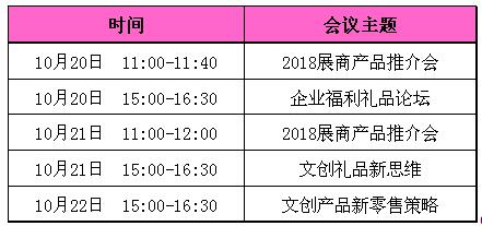 ʮڶYƷչ܆Ļչ^չƷͣ