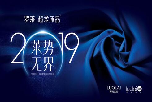 Rݟo(w)A(yng)_RҼ2019Ʒl(f)(hu )