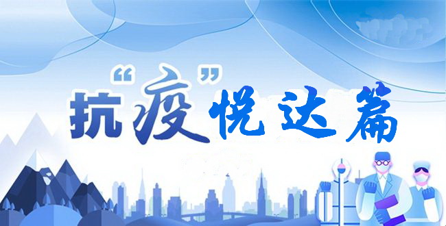 ߡ_ҼƿƷ_(ki)չI(yng)N(xio)(dng)