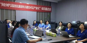 MևuP(gun)Ig(sh)a(chn)I(y)ĿȡشͻĿɹ_HM(jn)ˮƽ