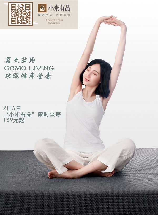 Ƽ׃COMOLIVINGԴ|׎o˯