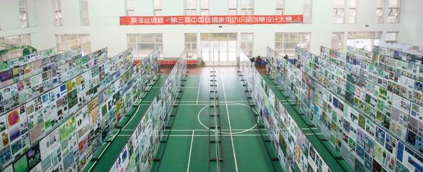 ɽzIЇzIüƷ(chung  )OӋِAM(mn)Ļ