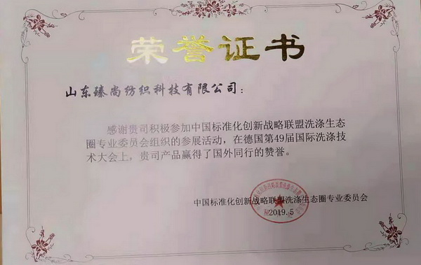 ͯ(hu )ˮϴ˜ʵ--(i)