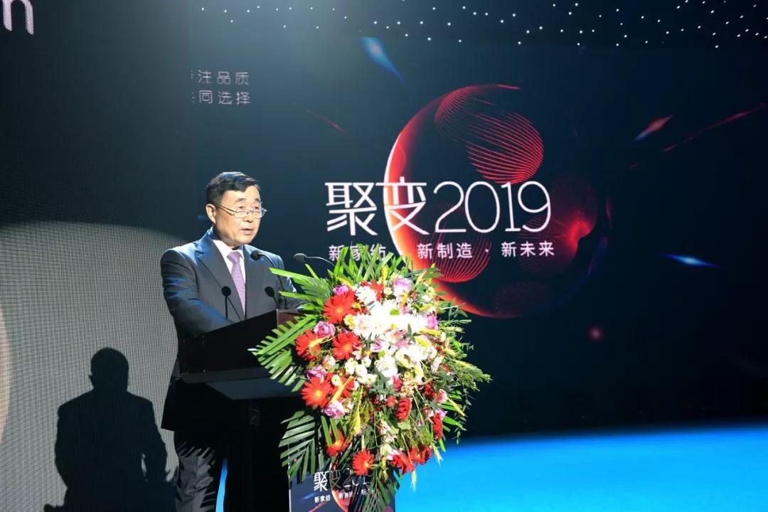 ׃2019ռҼƷƷƽ(hu )QW(xu)Ҽƪ