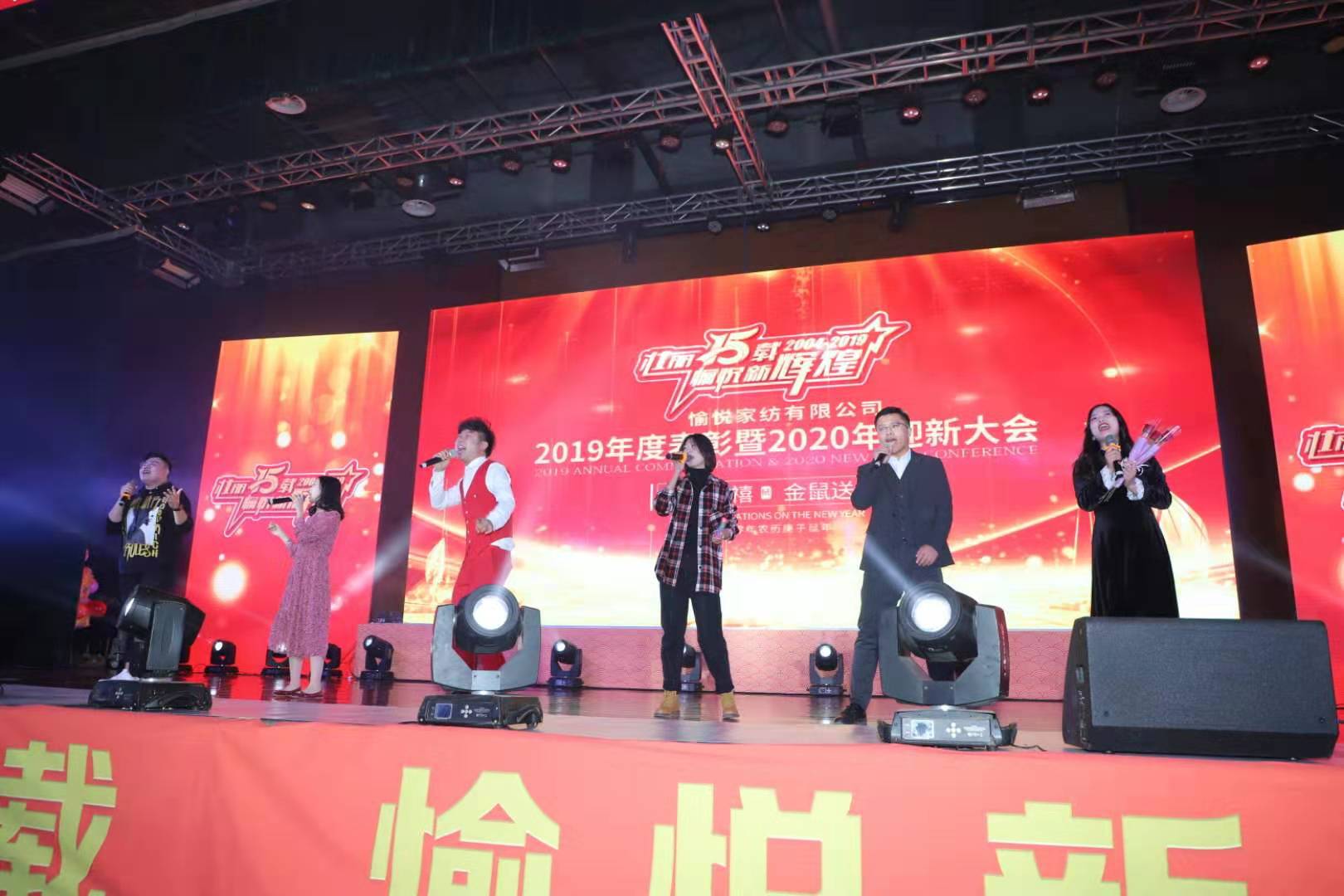 ʮd 䐂x--䐂Ҽ¡e2019ȱ2020ӭ´(hu )