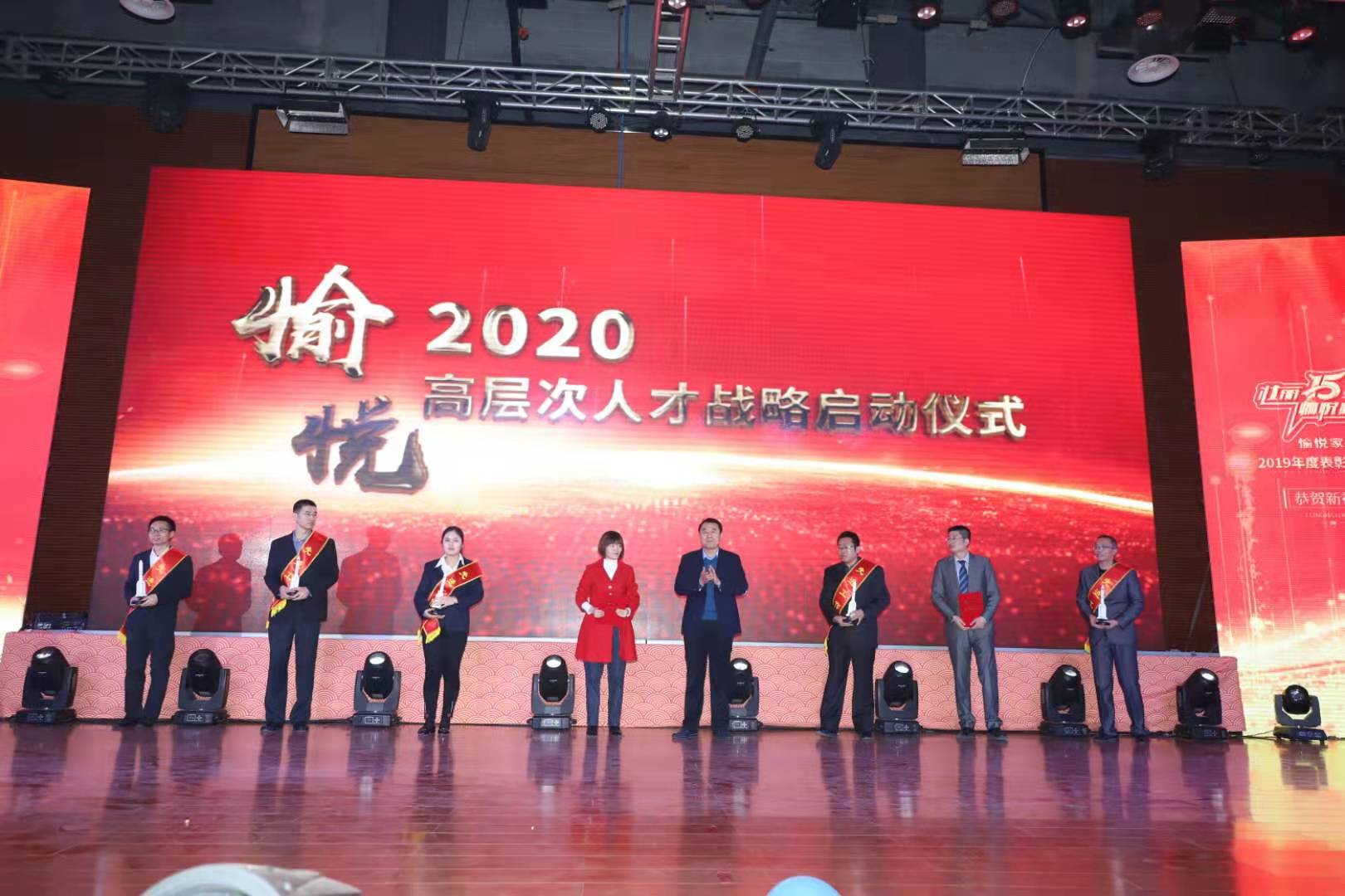 ʮd䐂x--䐂Ҽ¡e2019ȱ2020ӭ´(hu )