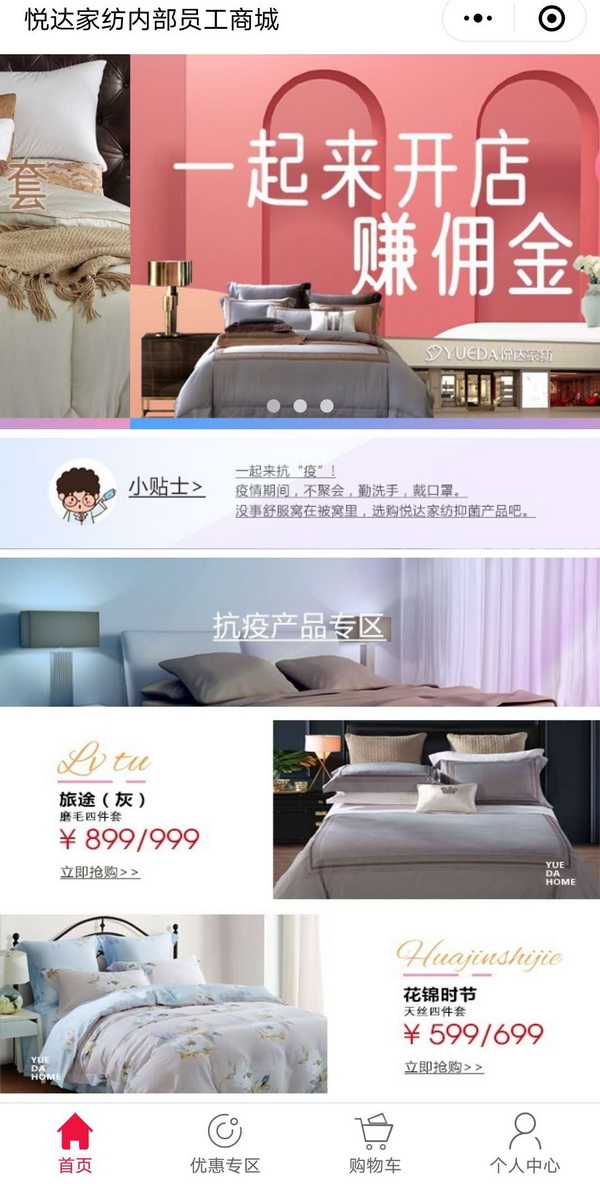 ߡ_ҼƿƷ_(ki)չI(yng)N(xio)(dng)