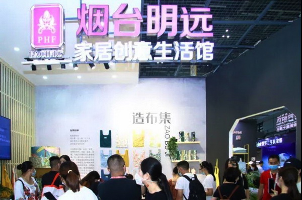 첼չ2020intertextileϺҼչh(chung  )M@H