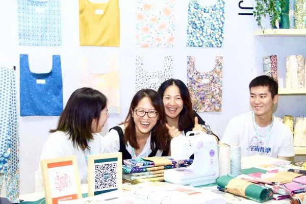 첼չ2020intertextileϺҼչh(chung  )M@H