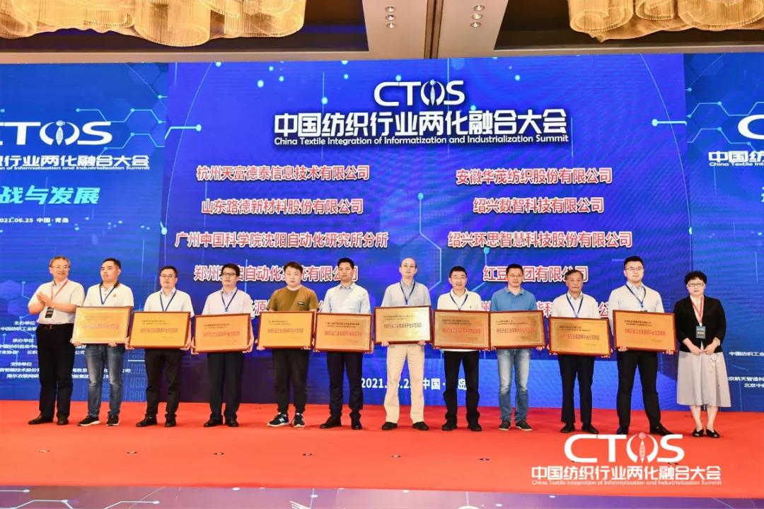 ֱcl(f)չИI(y)x2021ЇИI(y)ɻںϴ(hu )_(ki)