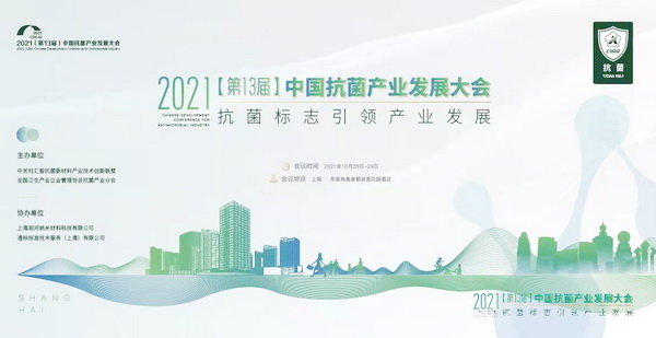 ־I(lng)a(chn)I(y)l(f)չ--202113ãЇa(chn)I(y)l(f)չ(hu )Ϻ_(ki)