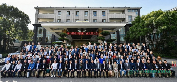 ־I(lng)a(chn)I(y)l(f)չ--202113ãЇa(chn)I(y)l(f)չ(hu )Ϻ_(ki)