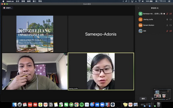 Rƶx2021㽭ھW(wng)Ͻו(hu )˹mվ-(zhun)(chng)AM(mn)չ