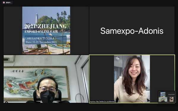 Rƶx2021㽭ھW(wng)Ͻו(hu )˹mվ-(zhun)(chng)AM(mn)չ