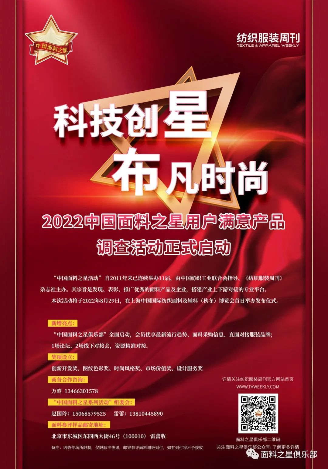 ֪ͨϿ^(gu)(li)Ƽ(chung  )r(sh)С2022Ї֮{(dng)ʽ(dng)