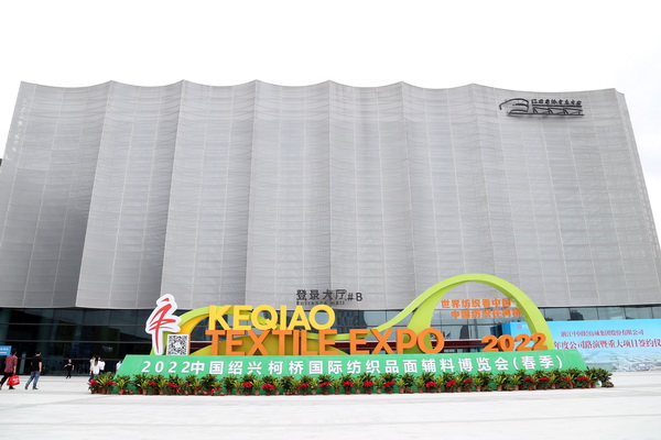 չȇHЈ(chng)ИI(y)a(chn)I(y) 2022ЇBd򴺼(hu )Ļ