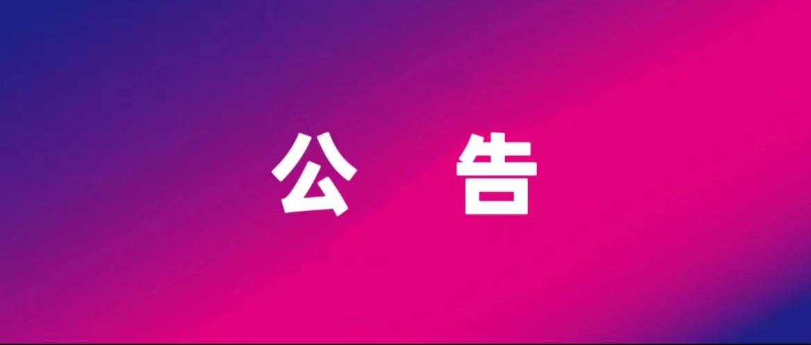 :SIUF2022ڃչn723-25