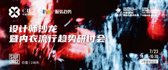 r(sh)Юa(chn)I(y)KһչSIUF2022ڃչn723-25ʢ؆