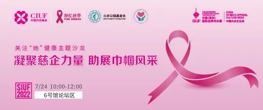 r(sh)Юa(chn)I(y)KһչSIUF2022ڃչn723-25ʢ؆