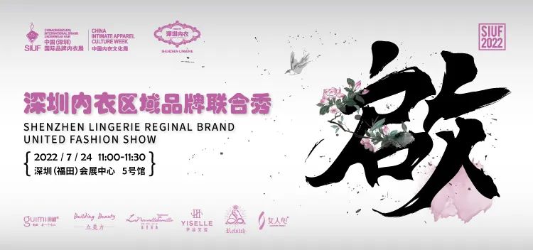 r(sh)Юa(chn)I(y)KһչSIUF2022ڃչn723-25ʢ؆