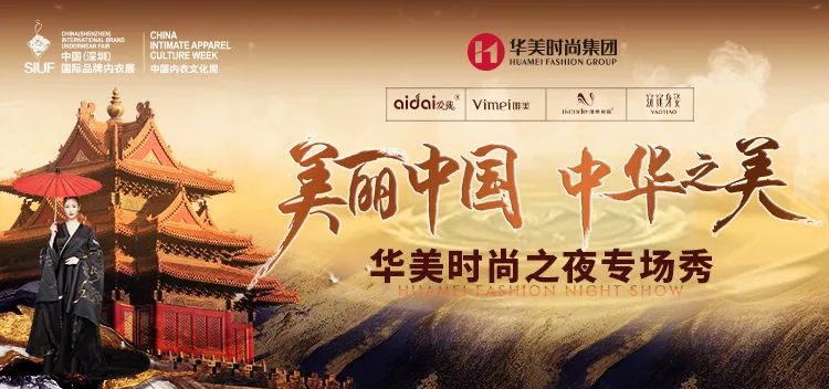 r(sh)Юa(chn)I(y)KһչSIUF2022ڃչn723-25ʢ؆