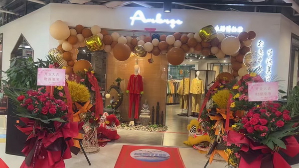 M(jn)܊ԭArbresHaifDaweiĭЇ׼ʽҾӷݵ_(ki)I(y)