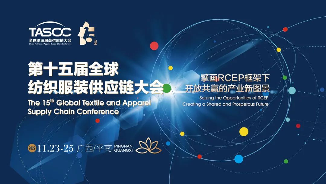 θ|(zh)(sh)ʩRCEP̤ȫ򼏿ba(chn)I(y)_(ki)ŹA(yng)l(f)չ֮·